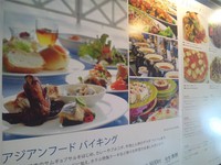 リザンランチ(^o^) 2012/05/28 14:20:08
