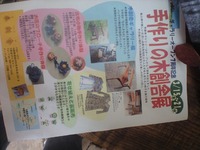 ギャラリー７週年記念展示会 2012/03/01 16:29:13