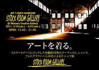 STOCK　ROOM　GALLERY 2011/02/16 15:46:16