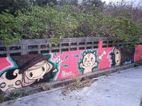 MOU HONENUKI 2011/01/23 17:40:09