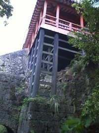 末吉宮
