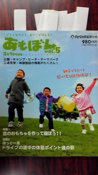 早速買っちゃいました～！ 2010/04/06 10:43:52
