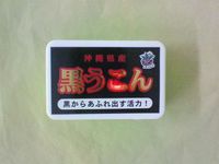 おひとつ　如何ですか？ 2008/11/28 05:15:00
