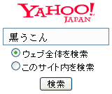 お待たせしました。 2009/02/20 17:23:29