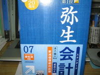 何かと忙しかったです。 2008/10/16 08:58:42