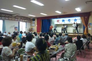 敬老会