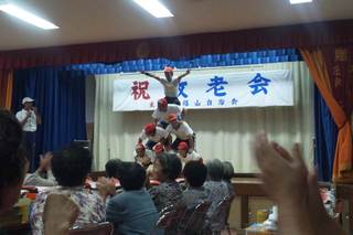 敬老会