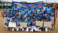 第17回北部選手権大会最終結果!! 2012/05/11 08:24:42