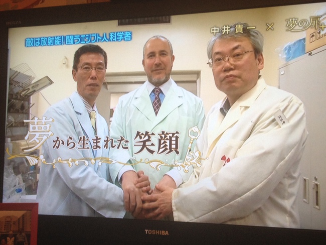 放射性セシユムの吸着剤を作り出せ！夢の扉＋【TBS】【未公開映像有り】