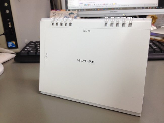 今頃から来年の話しをすると鬼が笑いそうですが、卓上カレンダー新商品としてラインナ〜ップ！