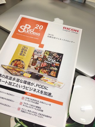RICOHさんのPodSuccessという冊子に載っちゃいました！小っ恥ずかしすぎる(#^.^#)