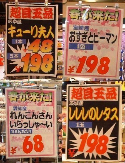 【看板・POP】売上向上継続ポップ。やり続けられたら君の勝ち決定。