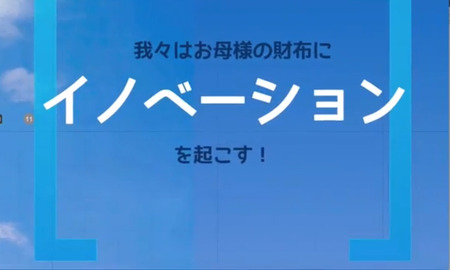 小学六年生がDVDドライブを買ってもらうために作ったPreziでのプレゼン