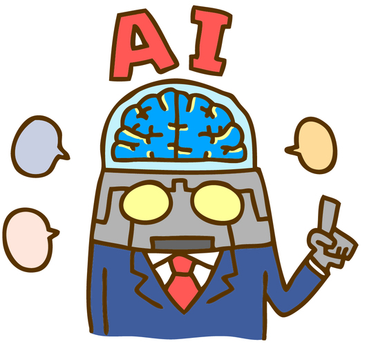 人工知能（AI）にとって変えてやろうか〜そこのおまえ〜！