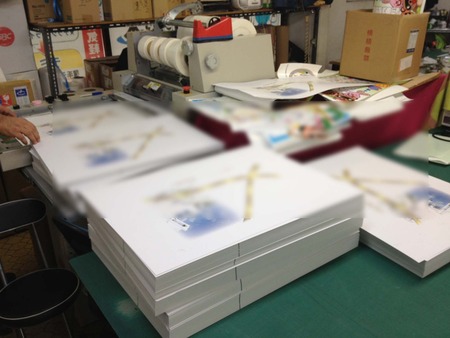 【本日のお仕事】PP加工なんですが冊子やブックモノの表紙に加工で・・・