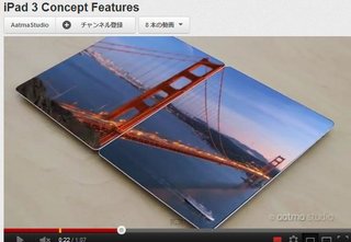 【iPadを二個使う】今あるとしたらどんなMacBookが欲しいかというと・・・こんな感じ！
