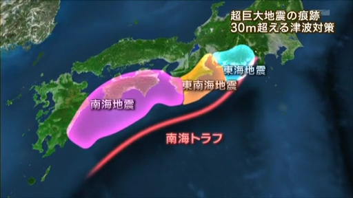 きゃーっ！巨大地震がまたこの日本にやってくるって予言？を日米の予言者が出したぞ！