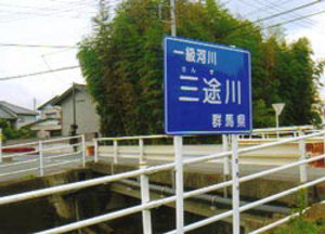 【バレンタインデーなんて無視！】がっかり島ってあるんだって！おもしろい地名があるもんだ！