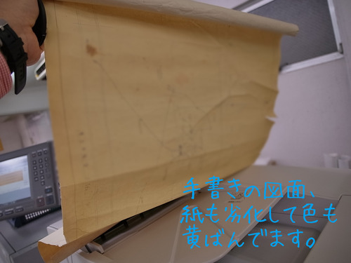 古い図面でも難なくコピー出来ます！〜扱いが慣れている担当者に任せて安心！