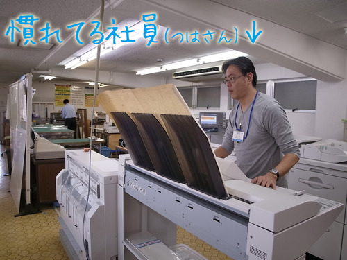 古い図面でも難なくコピー出来ます！〜扱いが慣れている担当者に任せて安心！