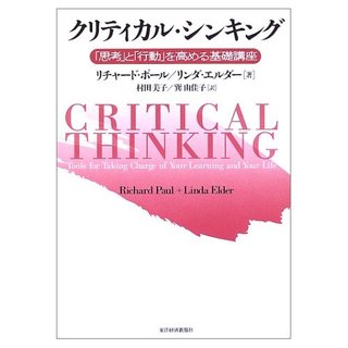 【この書評が凄い！】@rootport_問題解決プロフェッショナル