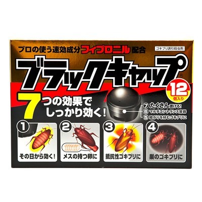 Gの季節がそろそろやってきますが、対策はもう十分ですか？うち？うちはまだなんです！