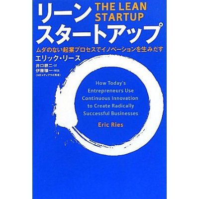 リーンダイアグラムで頭の中が混乱中。。。