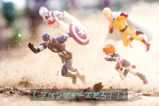 いろんなフィギュアを本気出して撮影シリーズが良かった。