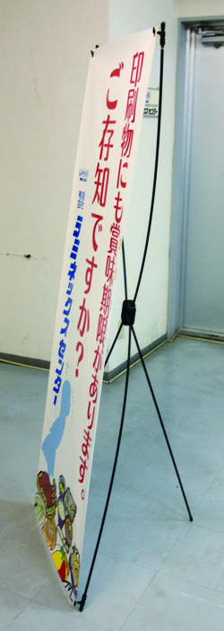 このマシンをいろいろと使わせてもらってます。インクジェット出力はラッテックス！