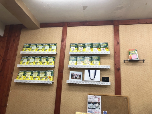 仙台に行ってきました。ヒンヤリ感が良かった〜?