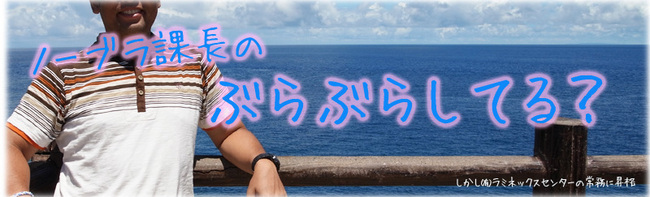 突然ですが、当ブログの名前を変えようかなあって思いました！