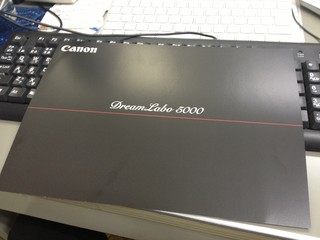 【DreamLabo5000】贅沢だけどもこういうマシンが次世代なんだと思う、我々にとって。