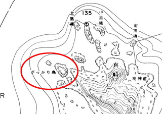 【バレンタインデーなんて無視！】がっかり島ってあるんだって！おもしろい地名があるもんだ！