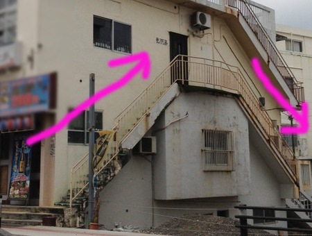 行ってみたらちょっと怖いかもしれない階段発見！_与那原三叉路付近！