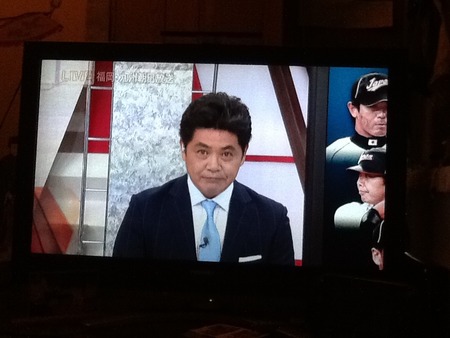 3月5日の記事