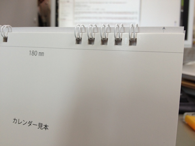 今頃から来年の話しをすると鬼が笑いそうですが、卓上カレンダー新商品としてラインナ〜ップ！