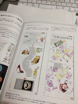 InDesignで作る電子書籍_久しぶりに書評というかそんな感じ。
