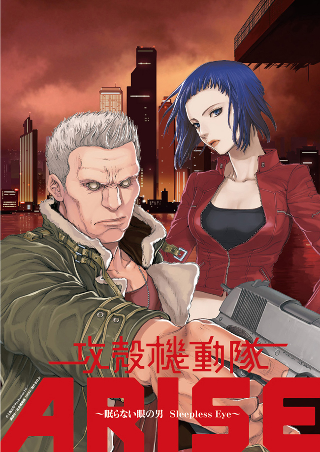 『攻殻機動隊 S.A.C. 2nd GIG』が期間限定で全話無料配信されるらしいぞ！
