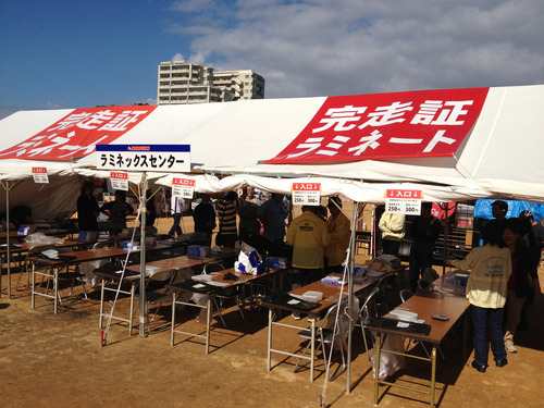 【告知＆宣伝】明日は沖縄マラソンの会場にて完走証のラミネートサービスしてますよ！