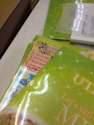 ラミネックスセンターのラミネート加工はプロ仕様ですから、メニューに向いてるしビス止めで冊子メニューもOK！