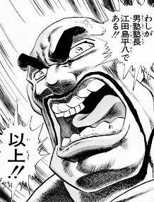 原価改善・価格設定入門セミナーでした。