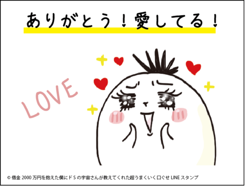 お気に入りの２冊の本。
