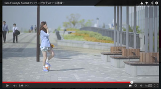 「サッカーに首ったけ」というサイトに出ているリフティング少女に首ったけ！