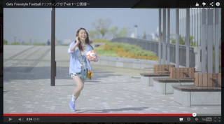 「サッカーに首ったけ」というサイトに出ているリフティング少女に首ったけ！
