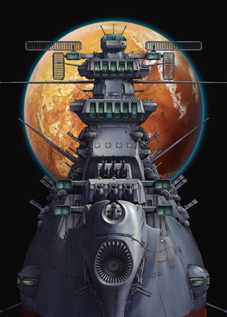 宇宙戦艦ヤマト2199の第四章をみました・・・感想：サイコー！