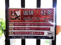 Next cafe 本日OPEN 2013/04/04 16:31:00