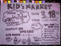 明日です(*´ｰ`*人) 2014/03/17 15:03:05