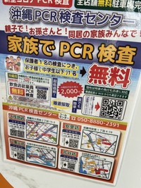 もう２月! 2022/01/27 18:25:02