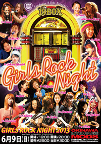 GIRL'S　ROCK NIGHT 2013 2013/04/26 17:56:49