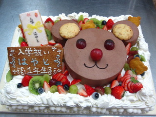 キッシュ ケーキカフェ ルルス L Ours 入学祝いケーキ